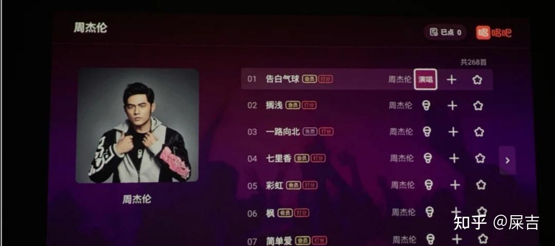 唱吧k歌宝小巨蛋系列测评