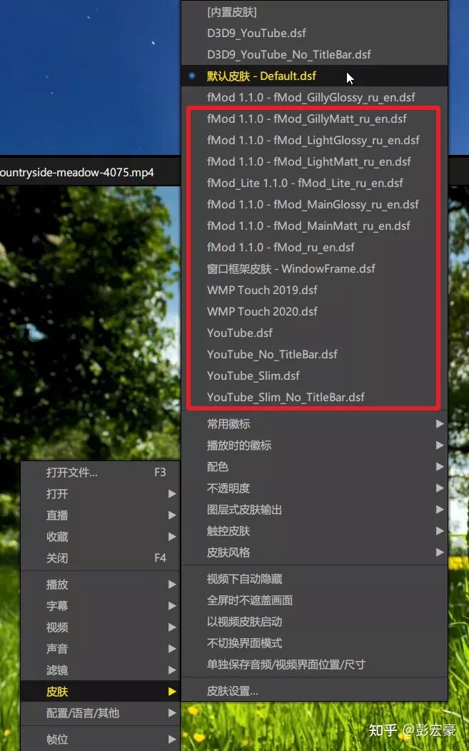 potplayer在哪下载