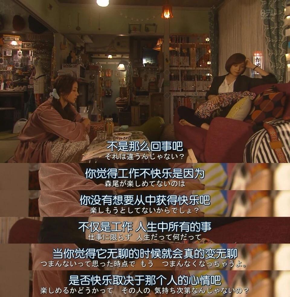 无可替代的毫不起眼校阅女孩河野悦子