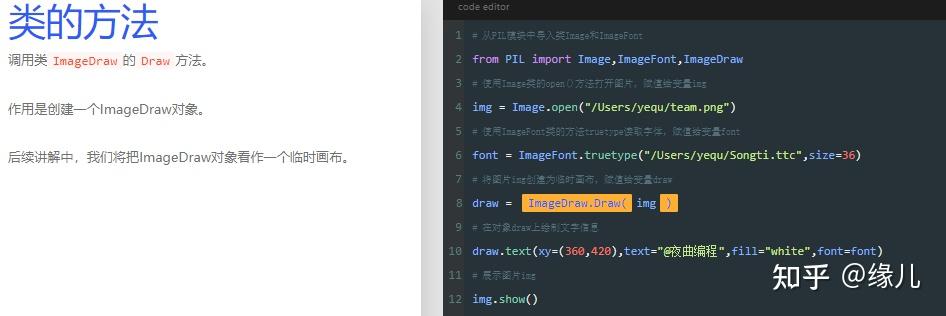 p门28-Python图像处理模块（下） - 知乎