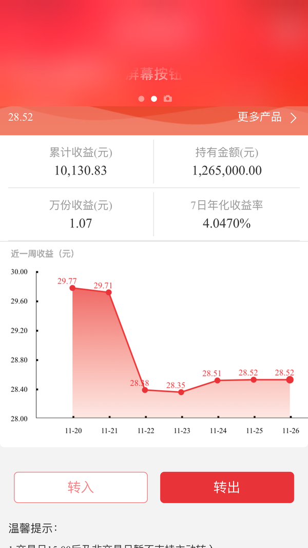 如果你有一百万,你会选择存银行活期还是放进余额宝等理财?