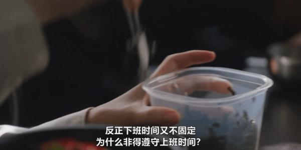 《瑞草洞》“班味”太浓!牛马打工剧又卷起来了