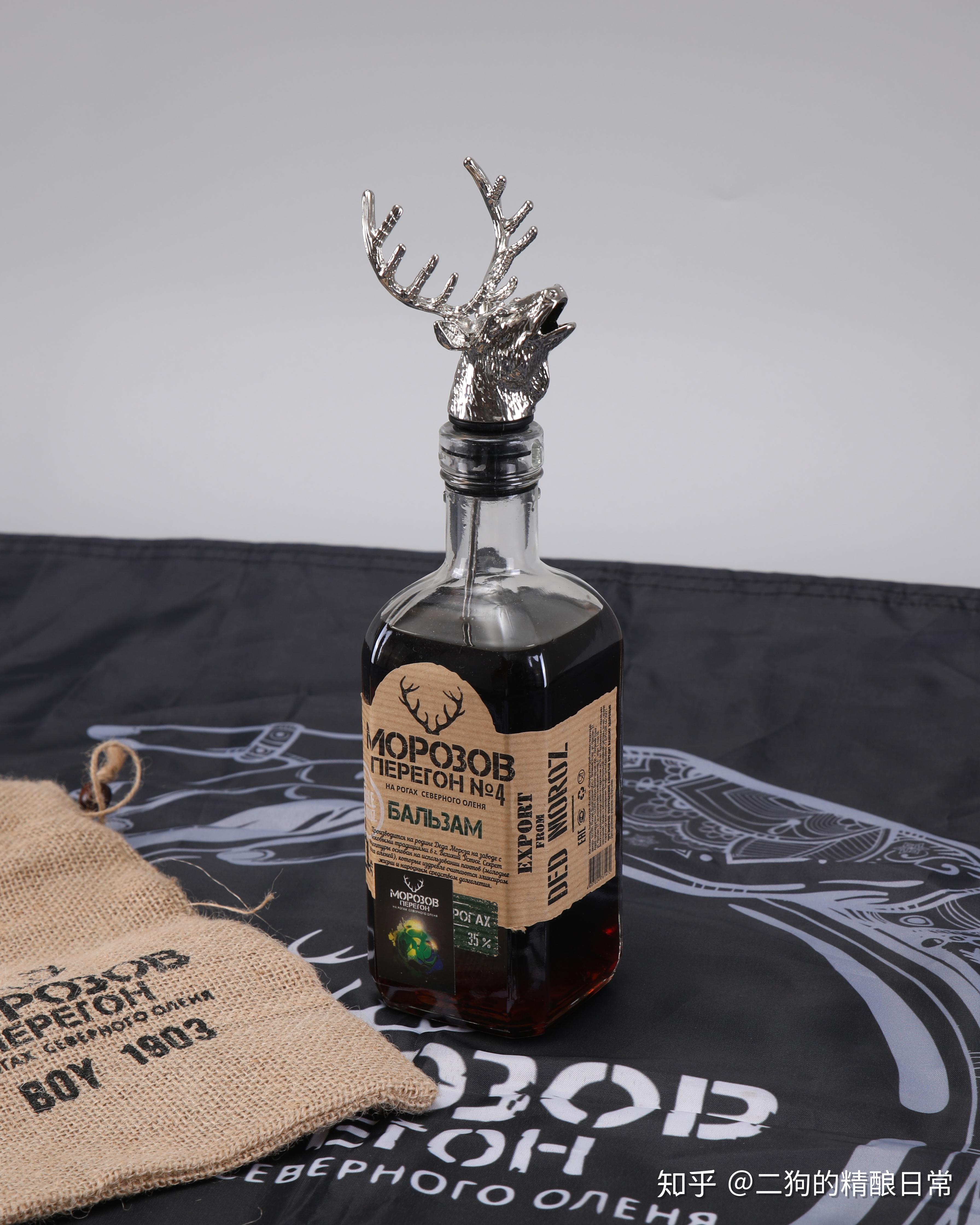 女孩子的微醺小酒女版野格莫罗