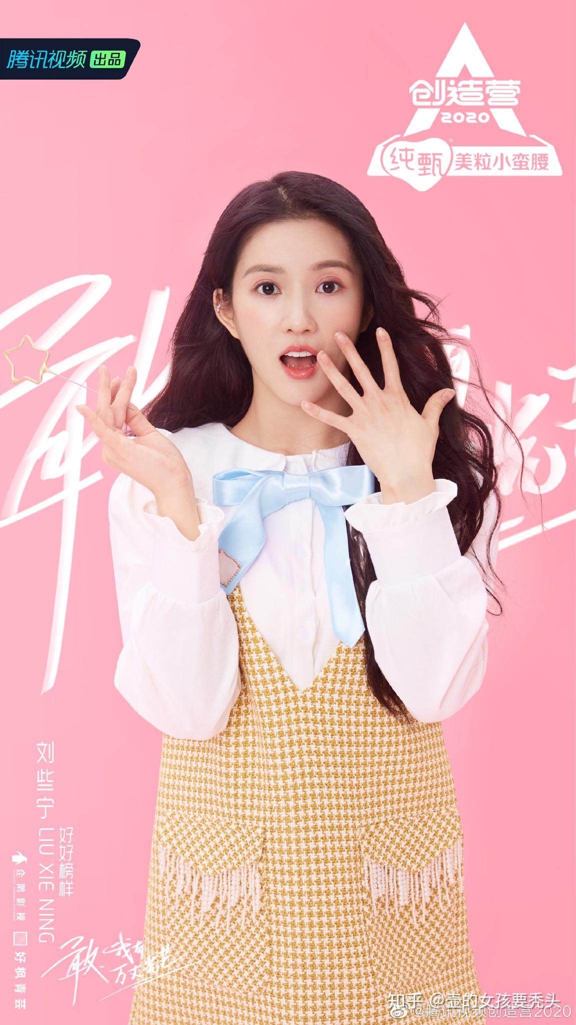 我写东西是想到啥写啥,看不看完,通不通审,点不点赞同看流量.