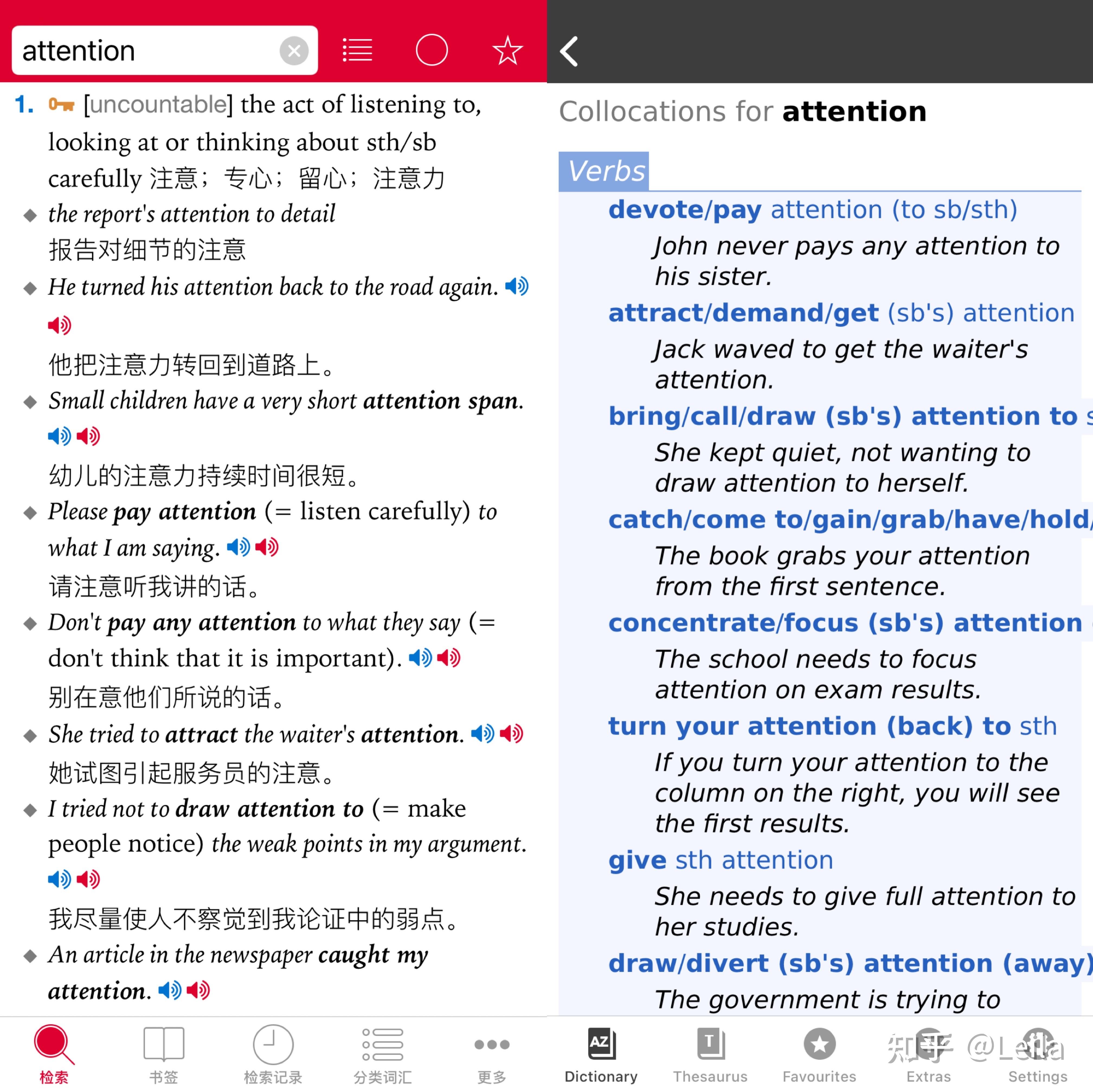 4. cambridge advanced learners dictionary