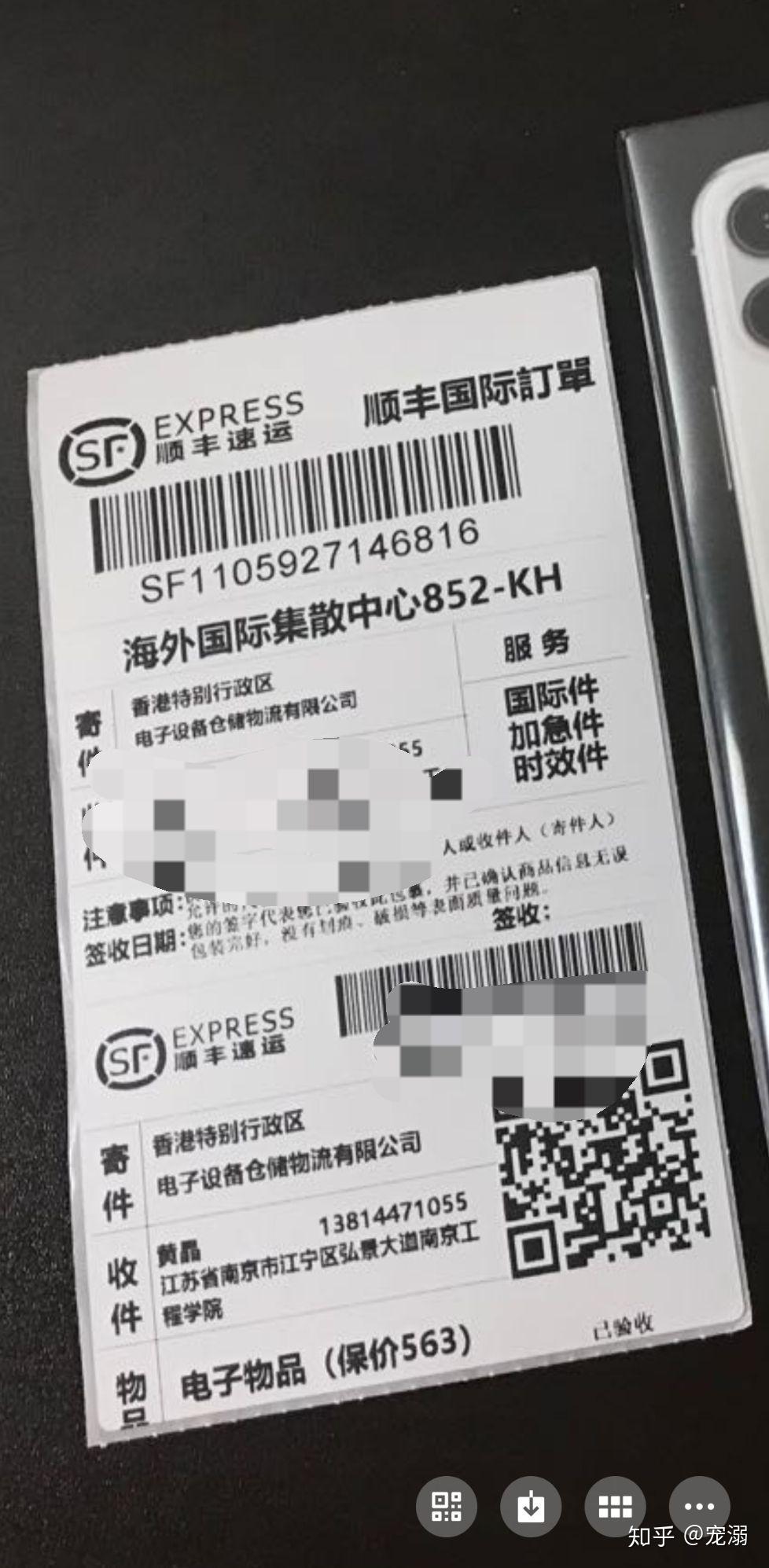 香港电话寄快递怎么填单号查询的简单介绍 香港电话寄快递怎么填单号查询的简单介绍