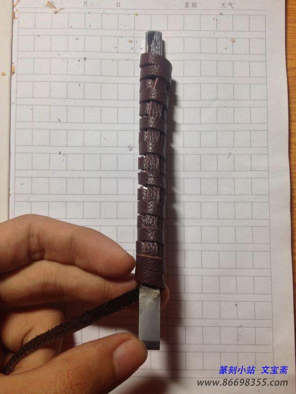 一个篆刻刀客的梦想，篆刻小站篆刻刀编织缠皮 - 知乎