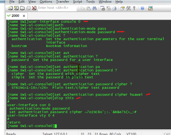  ensp console 