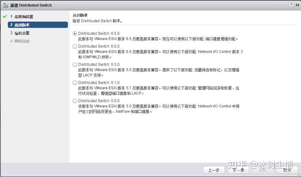  vmware vsan 6 7 