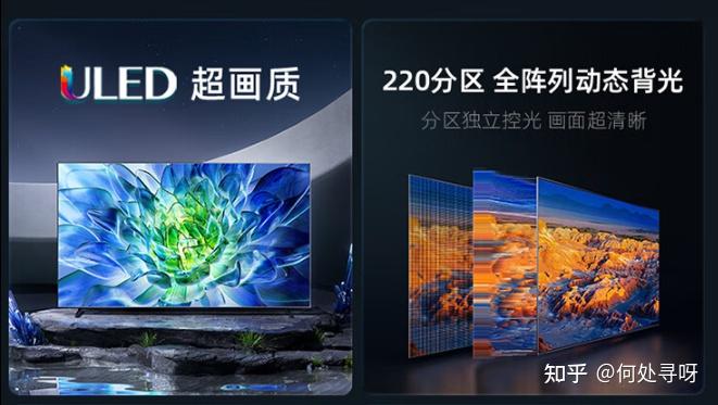 海信电视画质处理芯片_海信ULED电视系列_海信变频空调 传感器