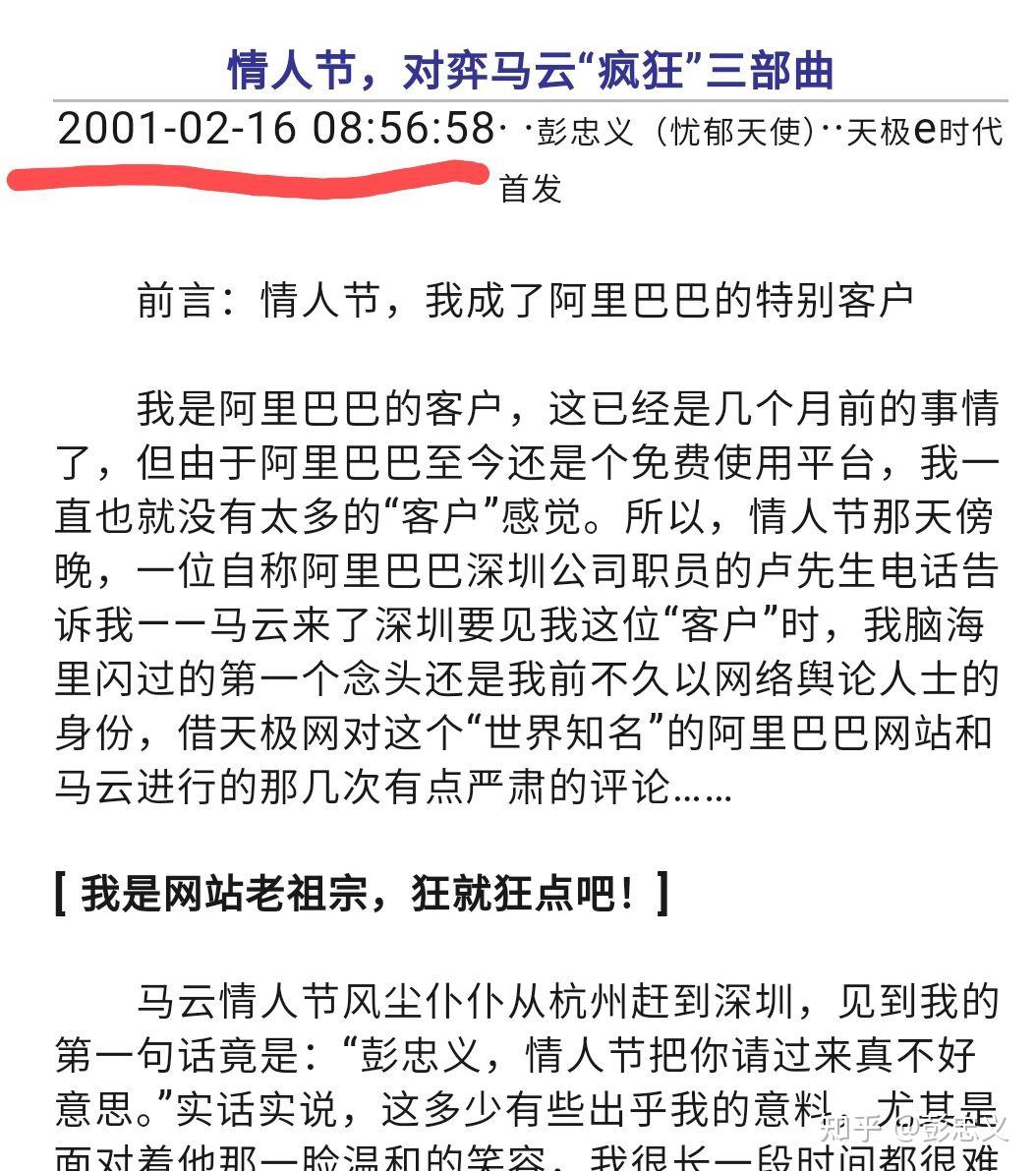 彭忠义彻退公共舆论说明及给"陈世峰江歌刘鑫江秋莲系列案"最后的话!