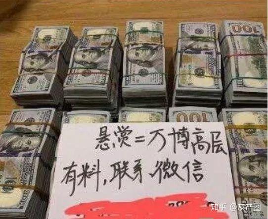 当代地下黑市现状网络犯罪根深蒂固毒品交易遍地开花