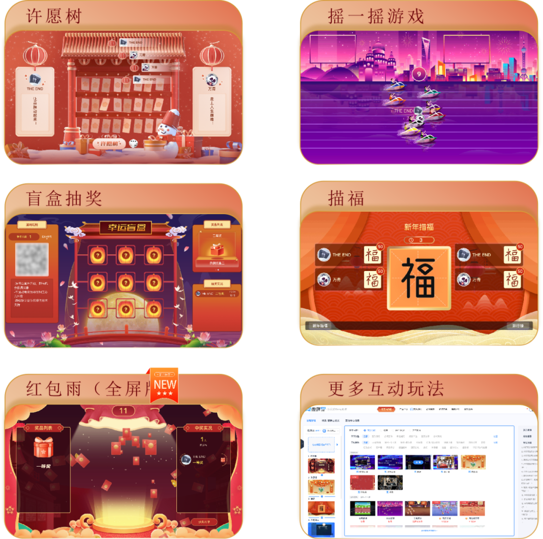 元宵节活动方案合集，7种玩法帮你玩出新意！ - 知乎