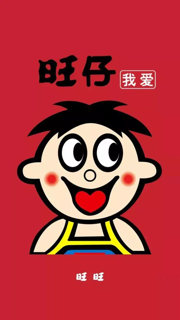 有什么又红又专或者说正能量的红色头像或壁纸推荐