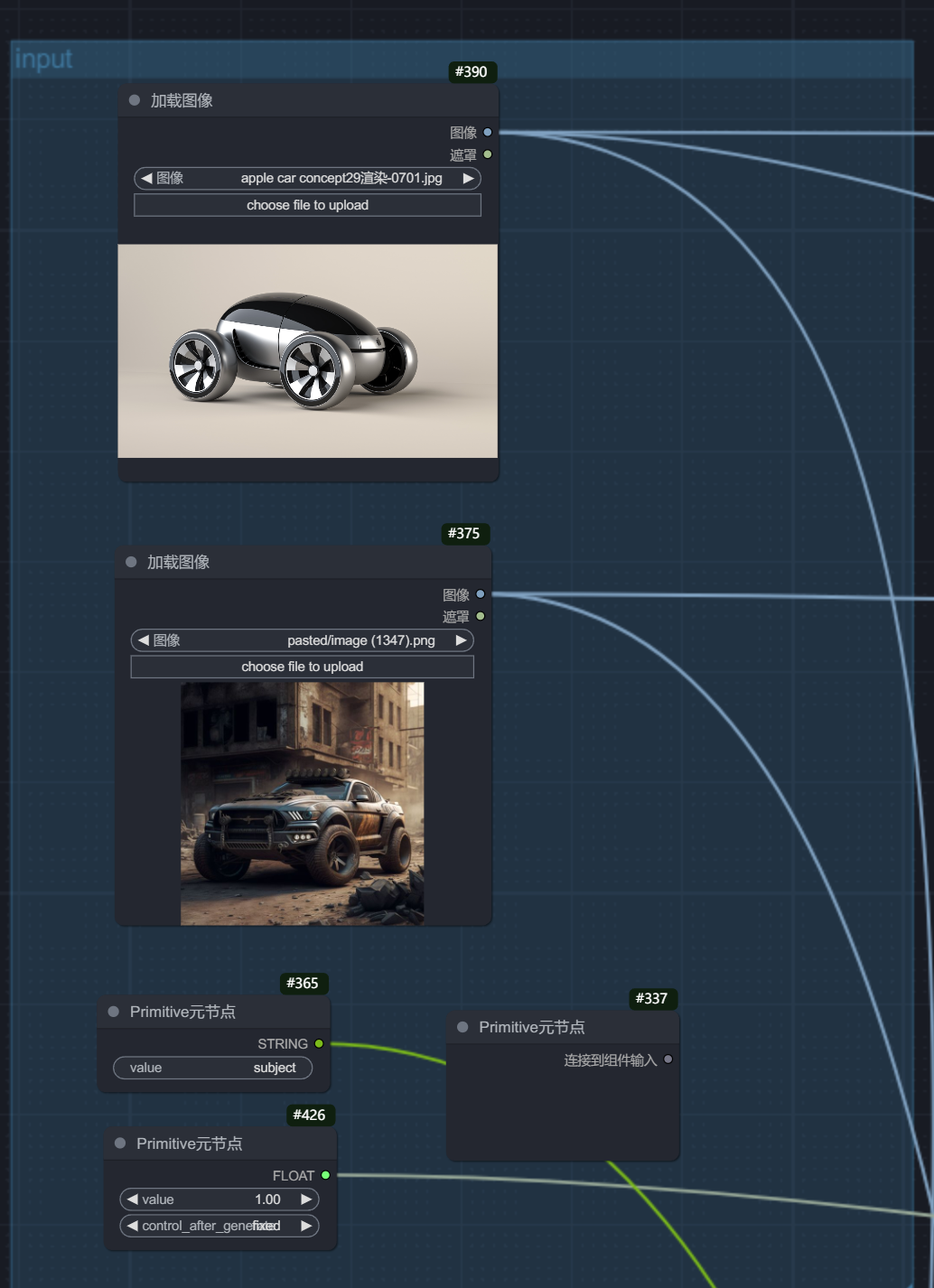 【AI辅助设计】AI+Blender+一众工具- 苹果概念汽车的诞生-PART3 - 知乎