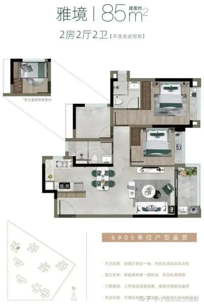 花地湾王炸：力诚榕诚湾！？价格多少？户型怎样？使用率多少？什么时候交楼，开发商是？值得买吗？只讲缺点，深度分析攻略！ - 知乎