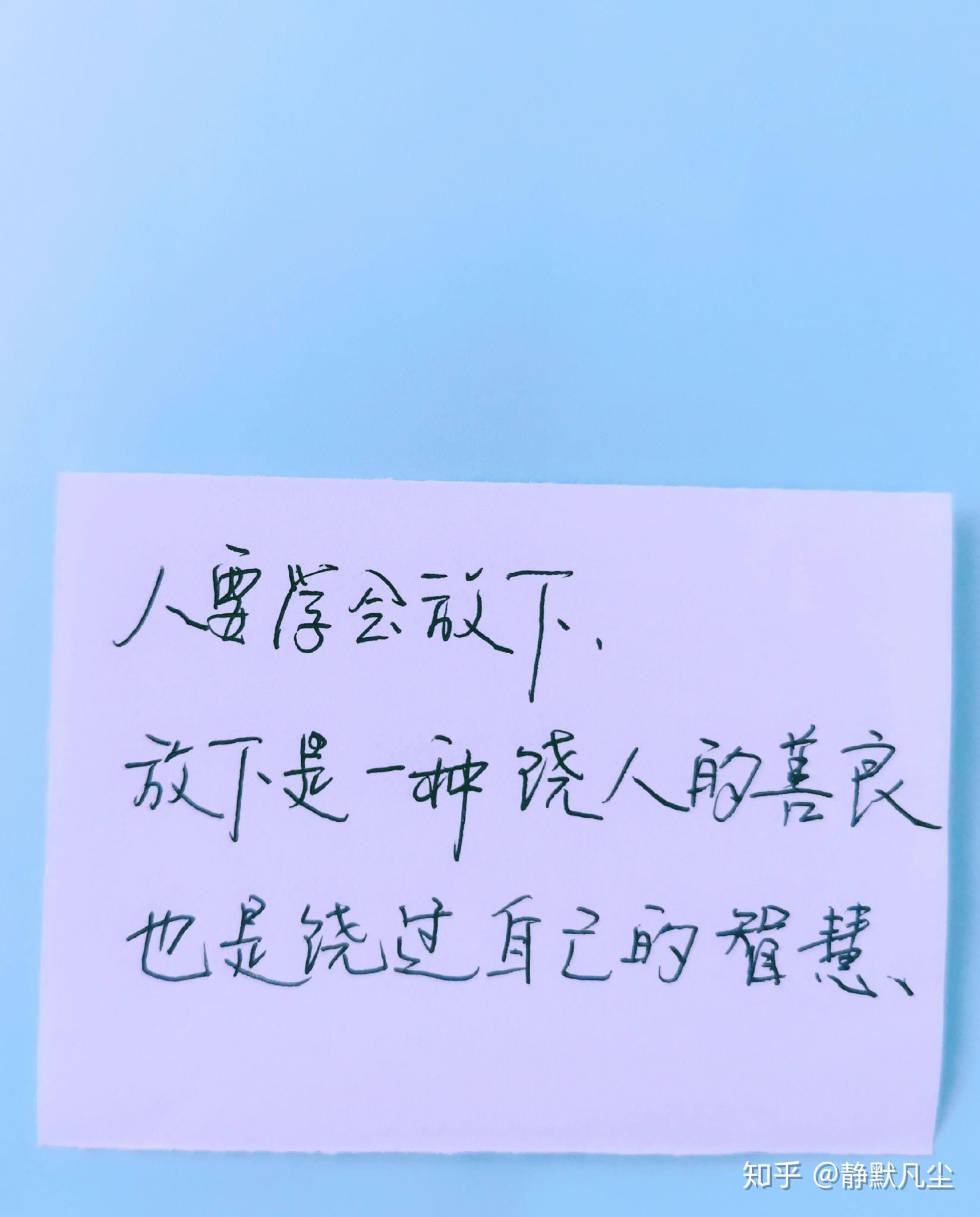 麦家人生海海经典语录句子