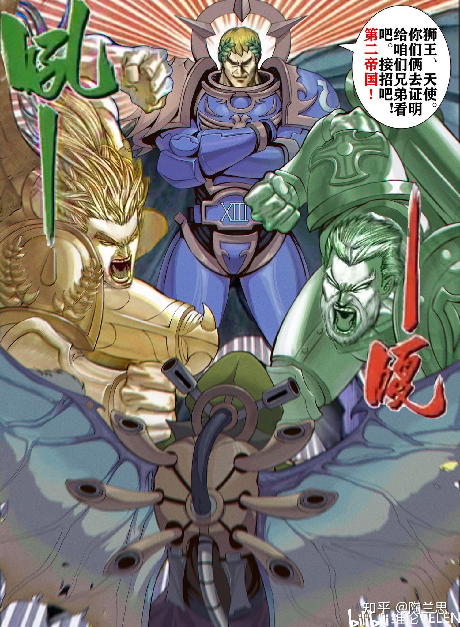 如何看待《战锤40k:狮王归来》，会给剧情带来什么样的变化? - 知乎