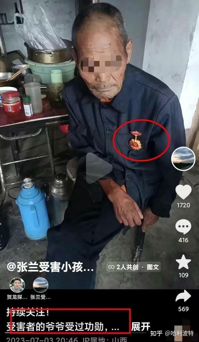 为什么管虎敢背手向烈士鞠躬? - 知乎