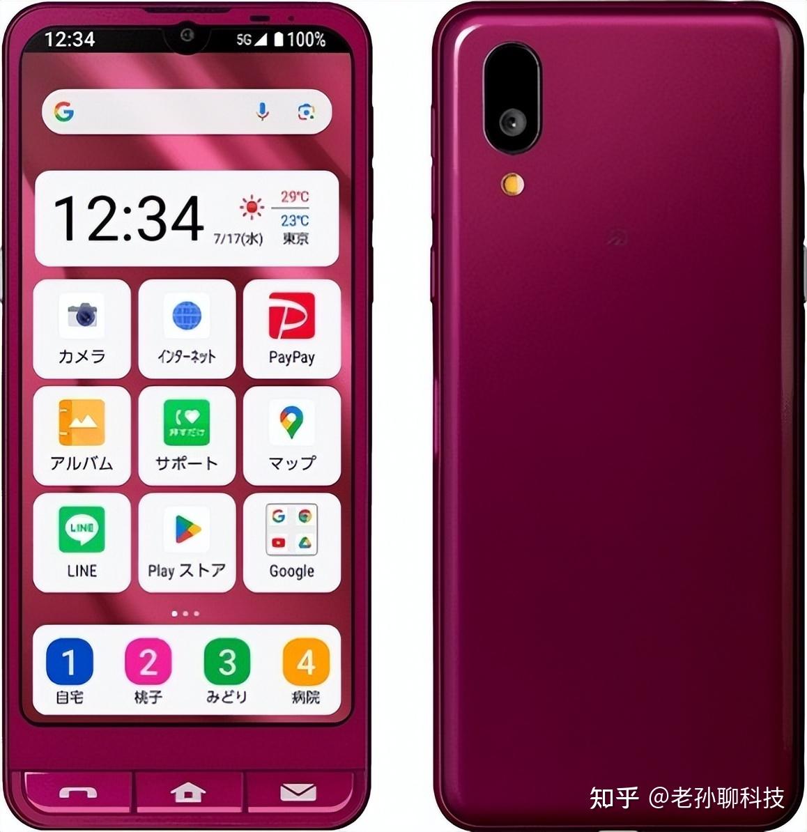 7英寸lcd夏普手机发布,中国人大概不喜欢!