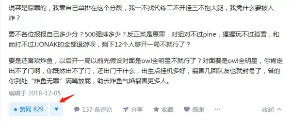 炸鱼游戏