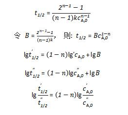 【物化干货】第12期：化学动力学基础 - 知乎