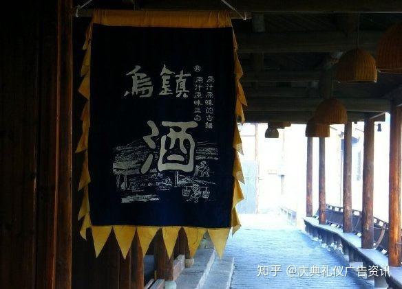 中国古代广告载体——酒旗 - 知乎