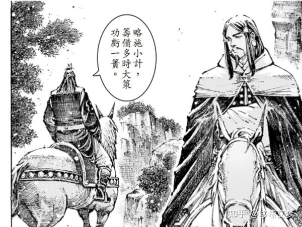 闲聊《火凤燎原》578话：法正与孟达 - 知乎