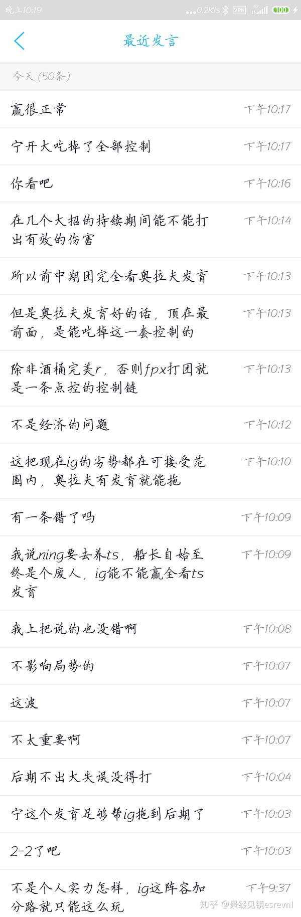 赛后即时复盘专家点评关键进球背后的故事以及未来赛程展望