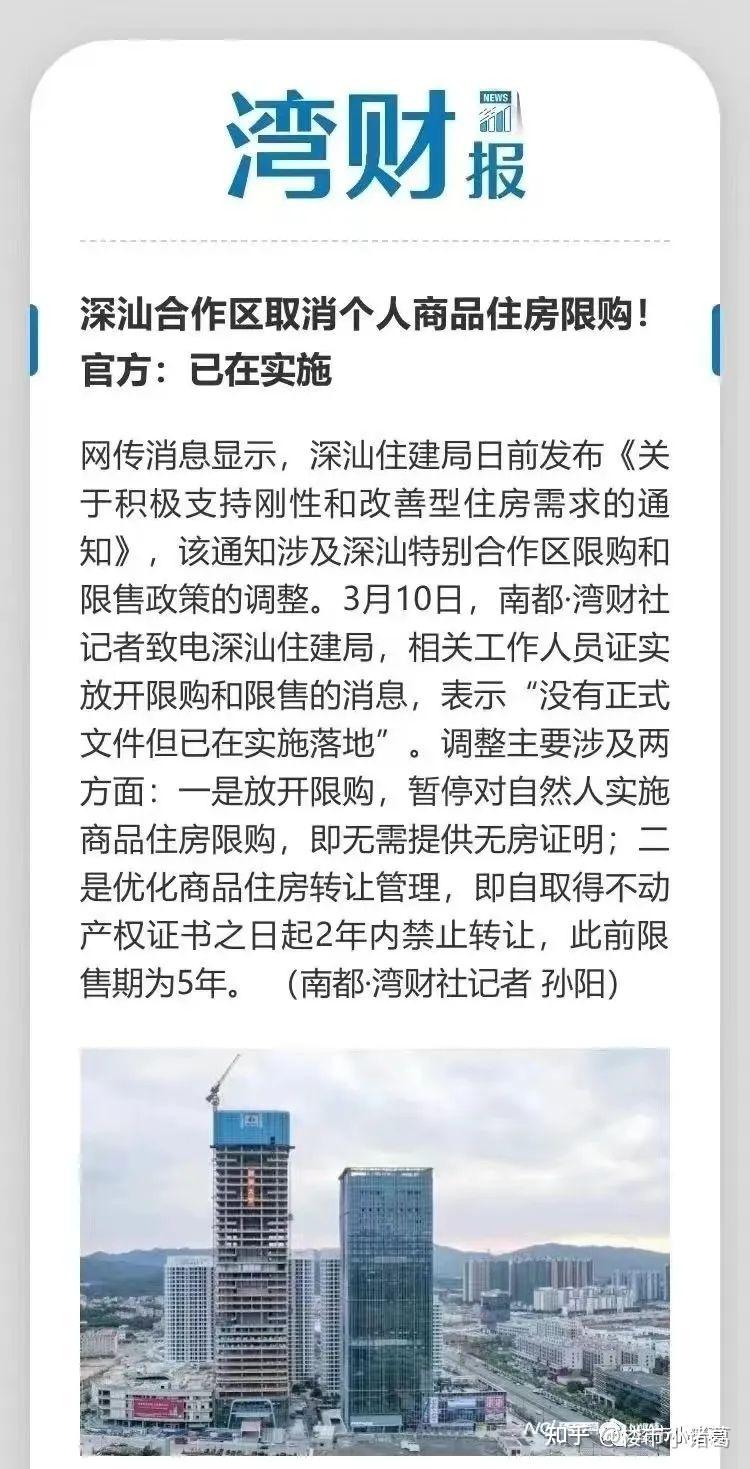 楼市狂飙了一个月后,很多城市明显降温了 - 知乎