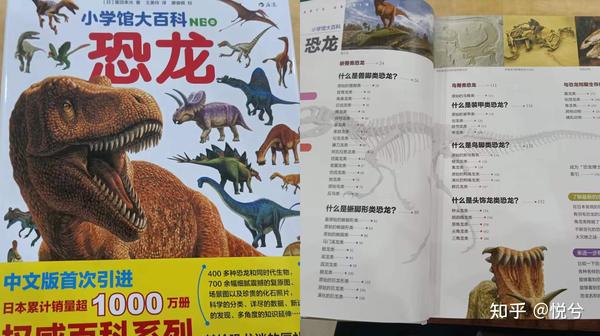播放抖音恐龙图片_抖音恐龙恐龙_可爱恐龙图片抖音