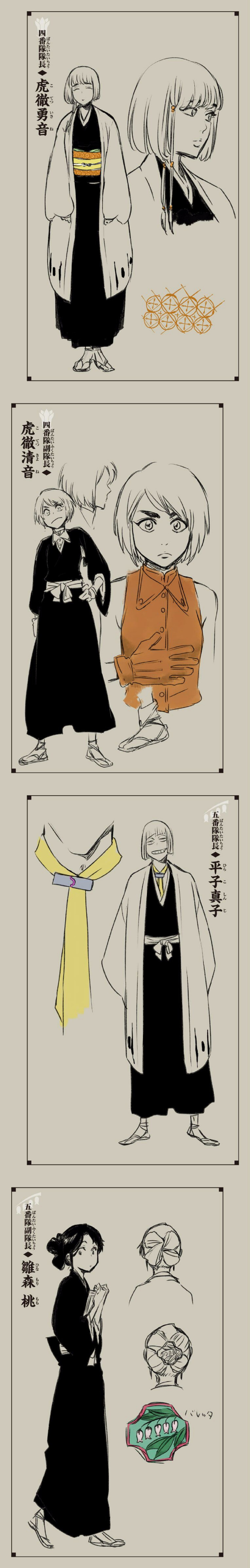 如何评价2022年《死神BLEACH》漫画新篇《獄頤鳴鳴篇》? - 知乎