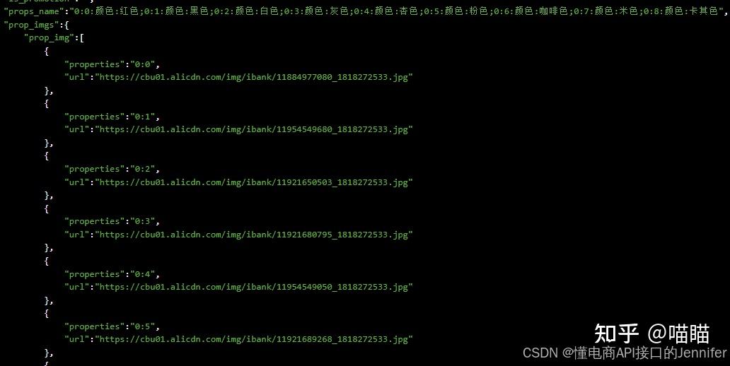 电商数据采集封装API的详细步骤分享(API测试实例) - 知乎