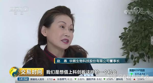 华熙生物全球玻尿酸13出自我厂