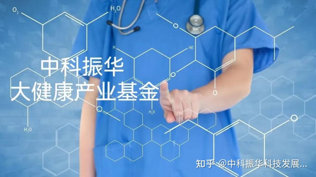 中科振华医疗康养中心:创新康养模式,迎接老龄化与慢性病挑战 - 知乎
