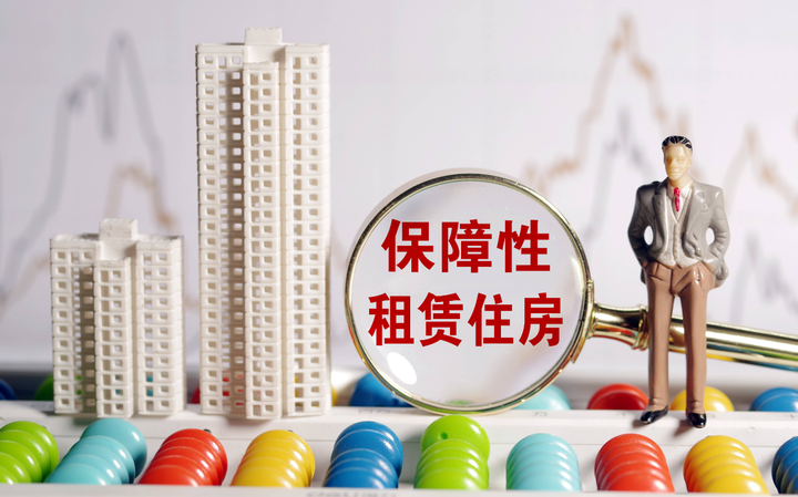 2024年深圳市人才房+安居房+共有产权房+配售保障房详解 - 知乎