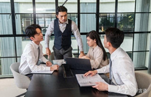多个领导给你安排工作,先做谁的?聪明人会这样做 - 知乎