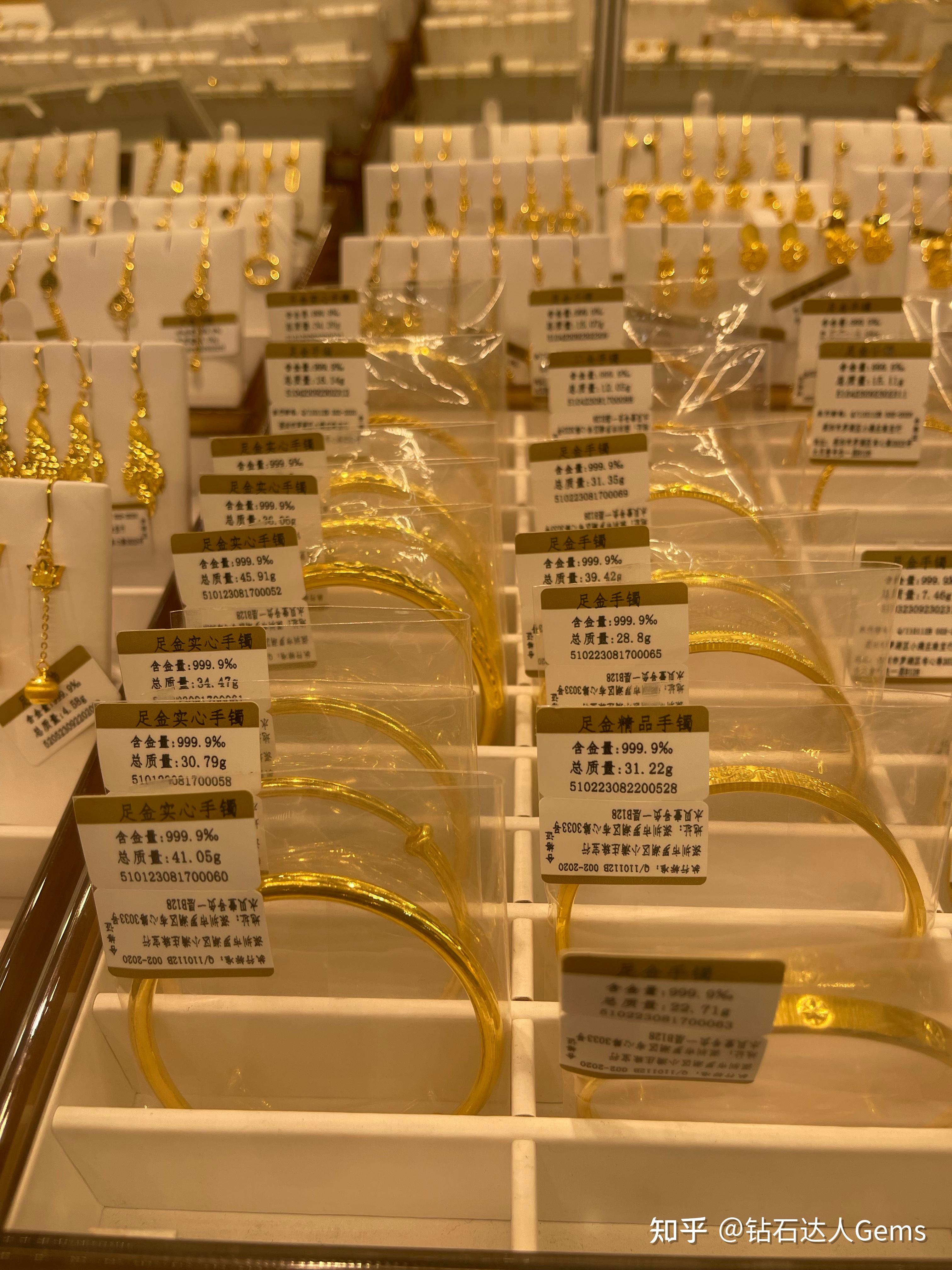 结婚三金都要买什么，大概要买多少克？花多少钱？ - 知乎