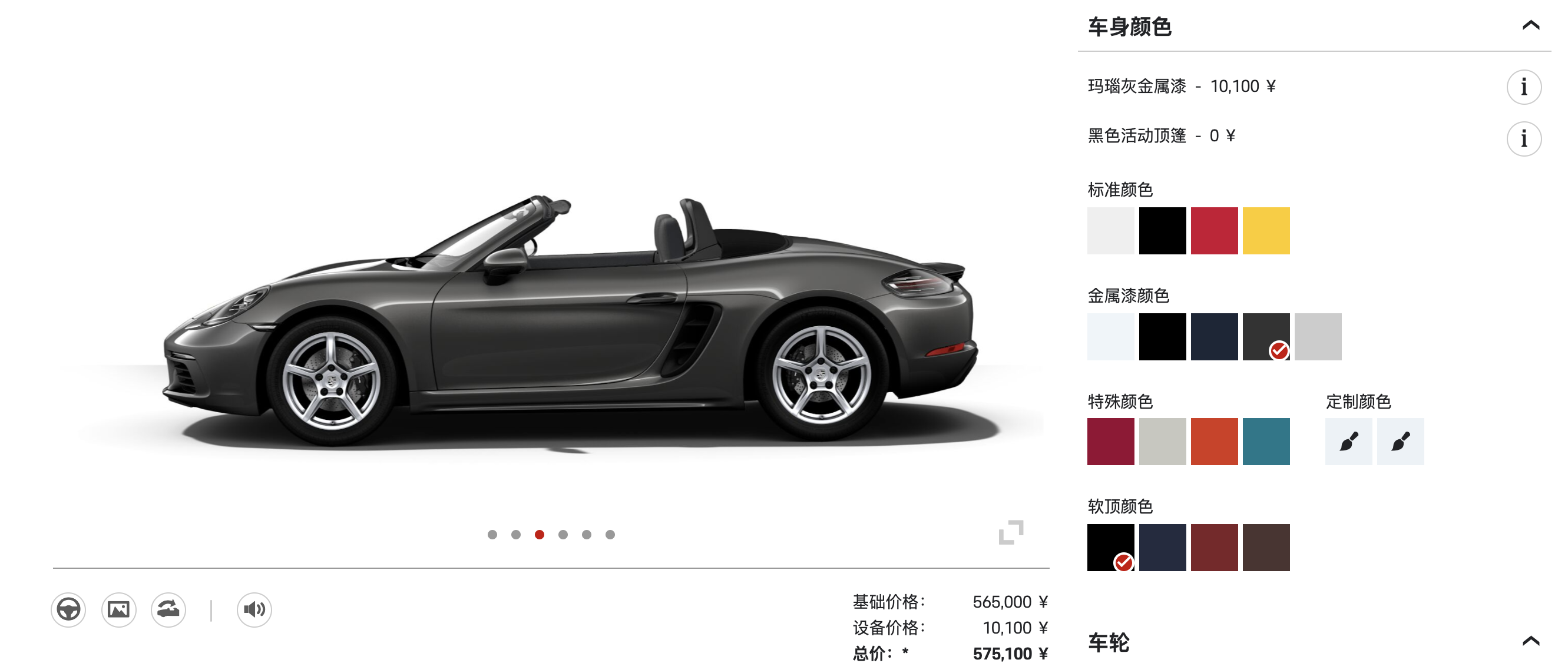 平民跑车不存在的保时捷718选购选配指南