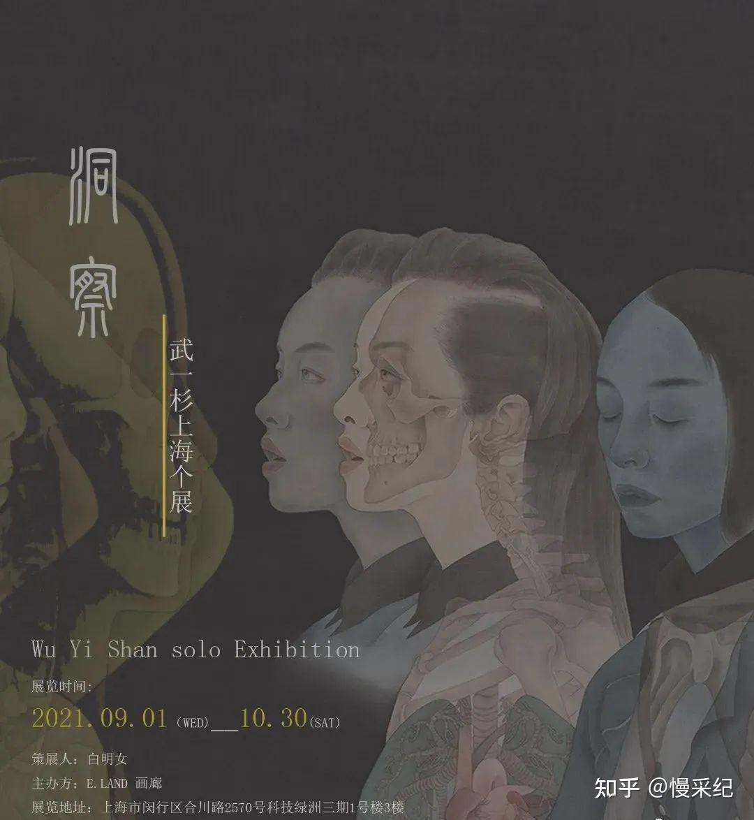 墙裂推荐(2021年1月上海艺术展览)2021年3月上海艺术展,(图56) 墙裂推荐(2021年1月上海艺术展览)2021年3月上海艺术展,(图56)