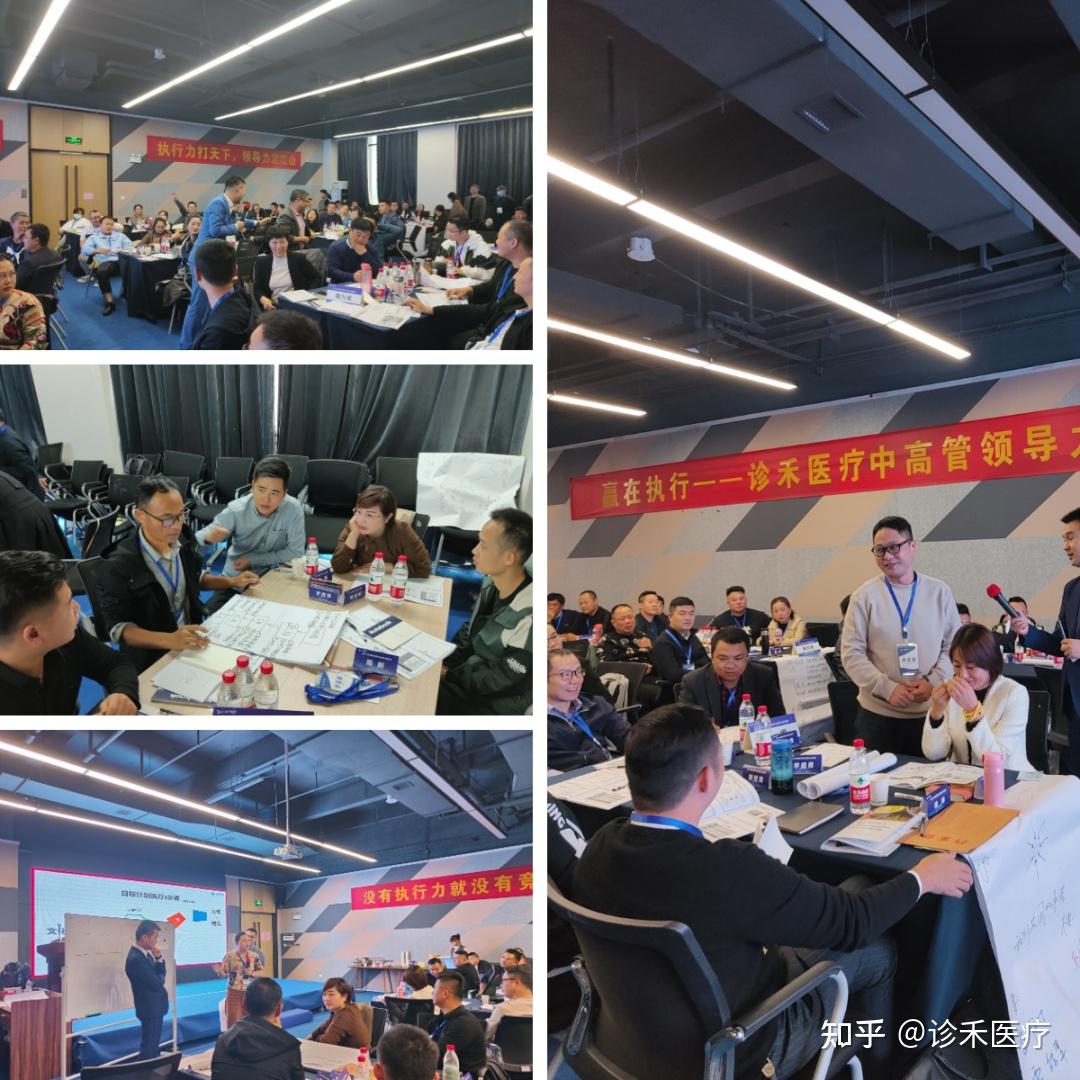 赢在执行首届中高管领导力提升训练营顺利结业