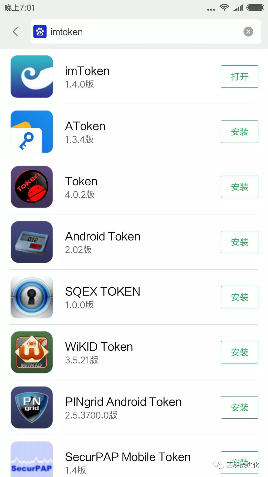 im钱包官网版app,im钱包官网版app下载