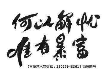 近期拍卖会上田黄石的成交记录- 知乎