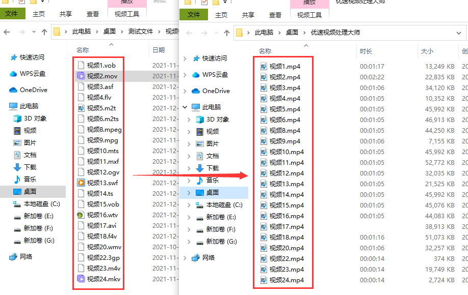 怎么把视频转换成mp4格式？真实有效的4个方法 知乎 9347