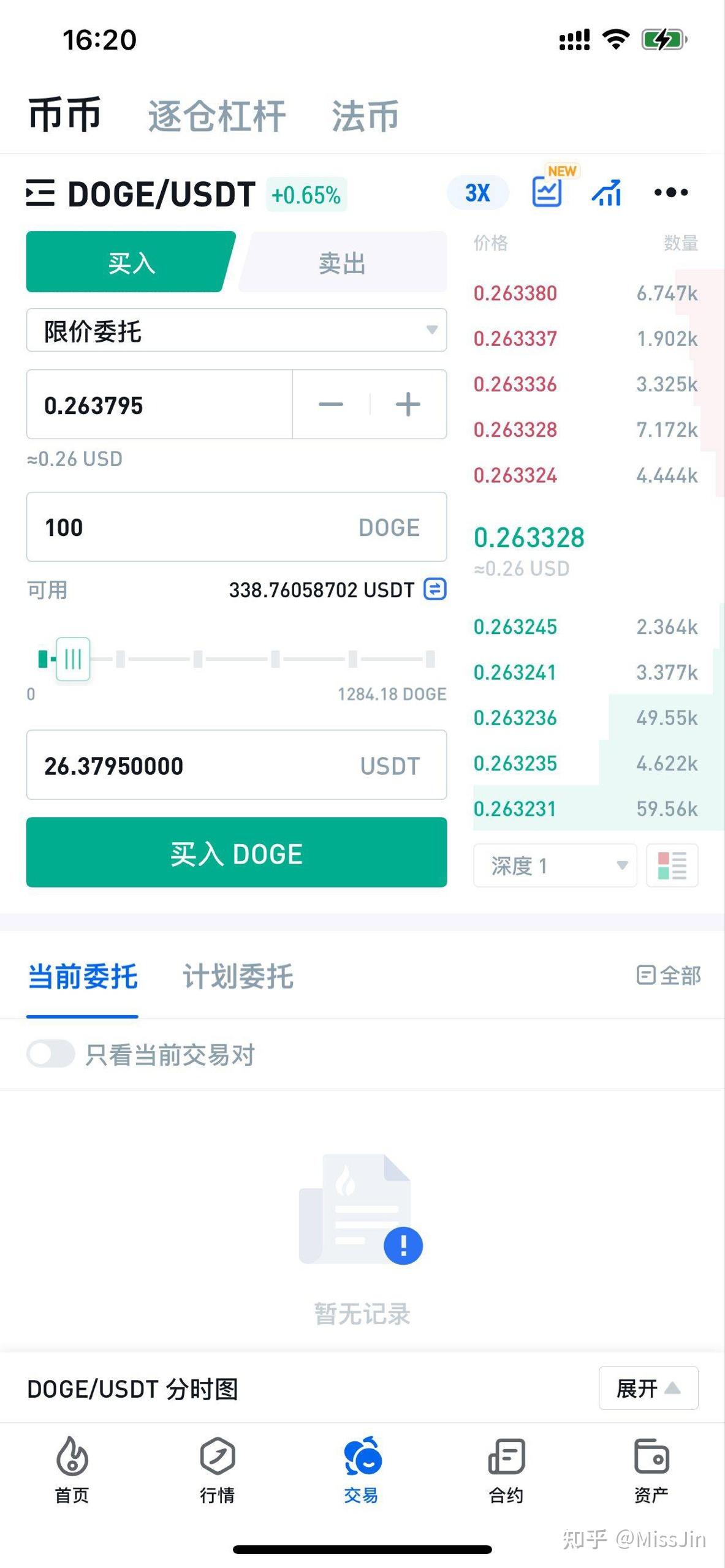 Dogecoin狗狗币交易平台 - 狗狗币价格行情,实时走势图锦江环境