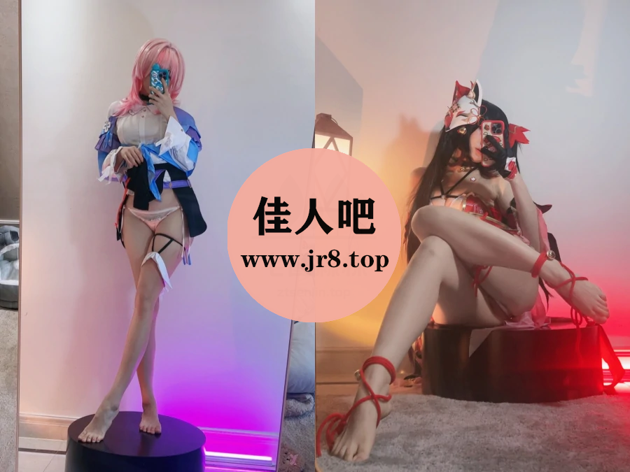 屑雪雪鸭写真合集下载&汇总[8套-1.0G]-佳人吧