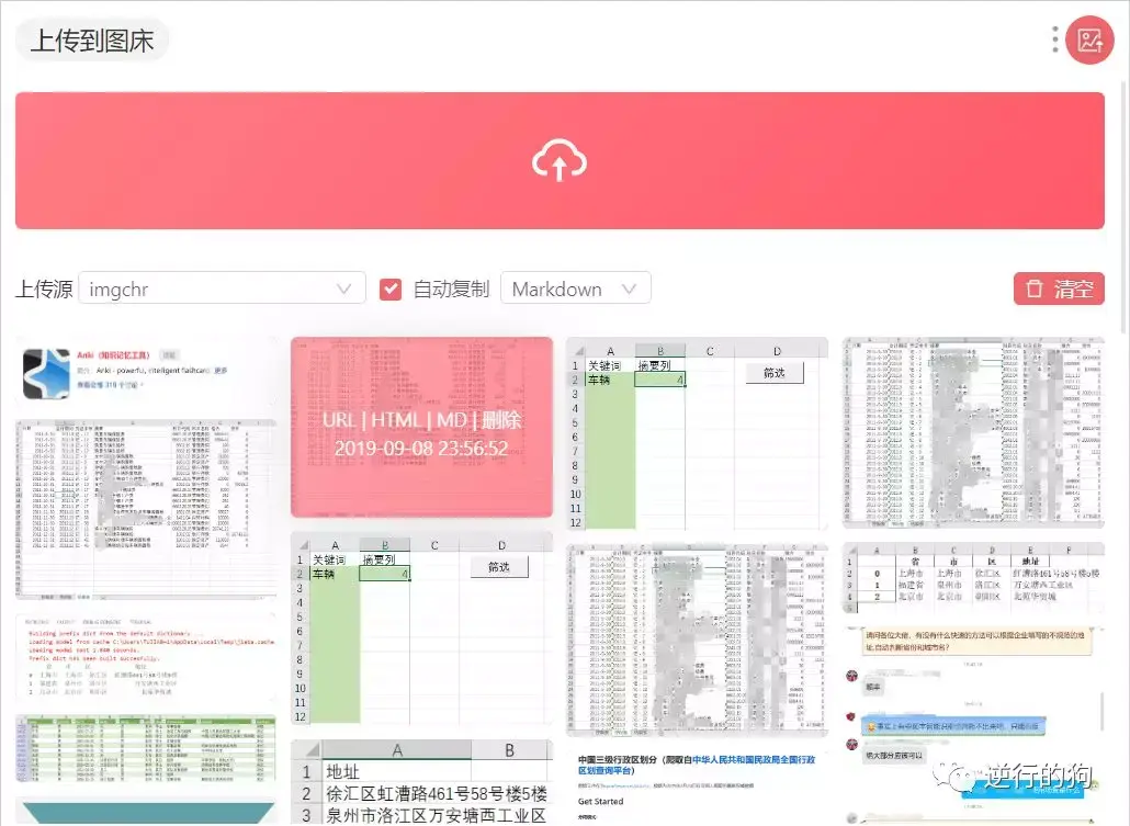 网站百度收录批量查询_百度批量收录提交工具_百度收录查询批量工具