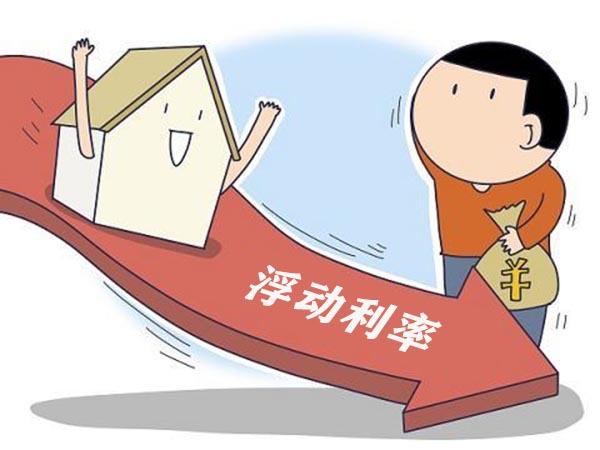 2023下半年,央行要求降低存量房贷利率,这5类人最有可能率先享受福利! - 知乎