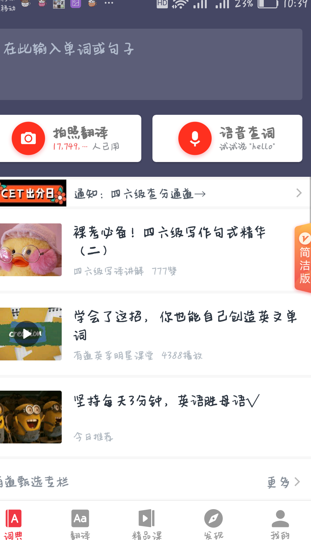 华为app下载不下来怎么办 v2-855e590e8bb57b7eb7178134b6a4a1c1_r.jpg