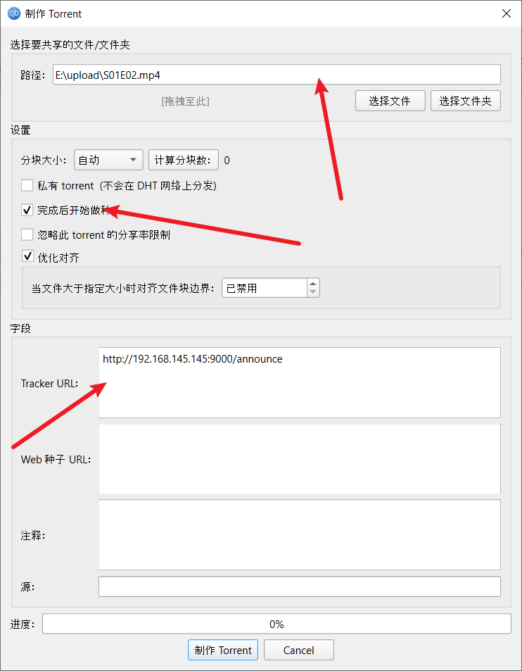 Bt File Block Progress 内网使用BT分享文件 - 知乎